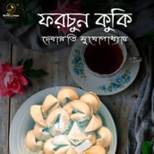 Fortune Cookie : MyStoryGenie Bengali Audiobook Album 1