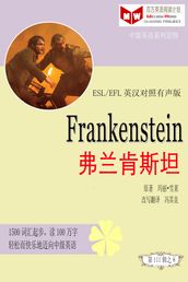 Frankenstein (ESL/EFL)