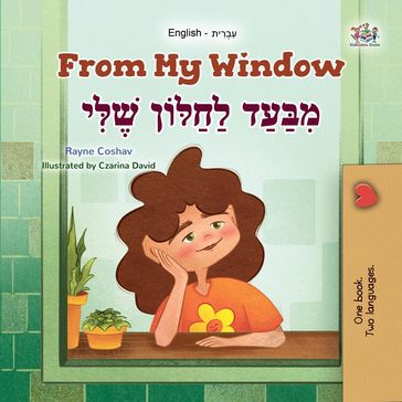 From My Window - Rayne Coshav - KidKiddos Books