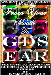 From Your Mouth To G-d s Ear