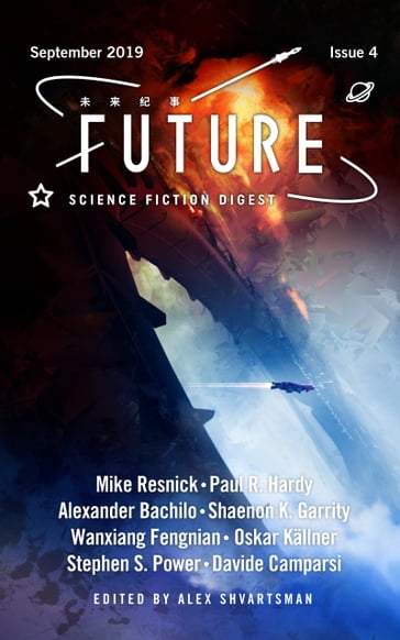 Future Science Fiction Digest Issue 4 - Alex Shvartsman - Alexander Bachilo - Davide Camparsi - Mike Resnick - Oskar Kallner - Paul R. Hardy - Shaenon K. Garrity - Stephen S. Power - Wanxiang Fegnian