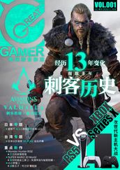 GREAT GAMER VOL.001()