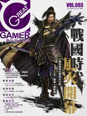 GREAT GAMER VOL.003()