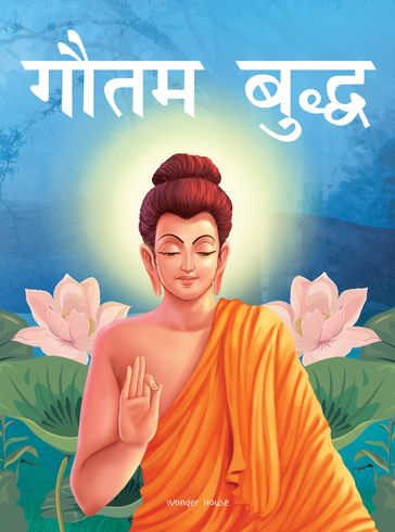 Gautam Buddha - Wonder House Books