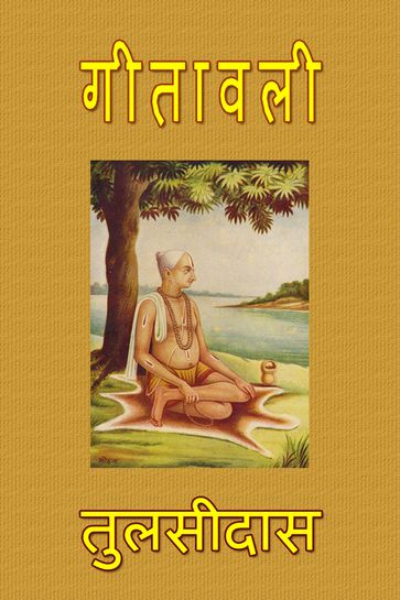 Geetawali - Tulsidas