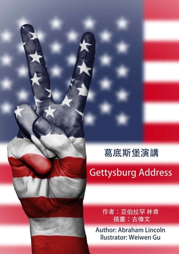 Gettysburg Address - Weiwen Gu