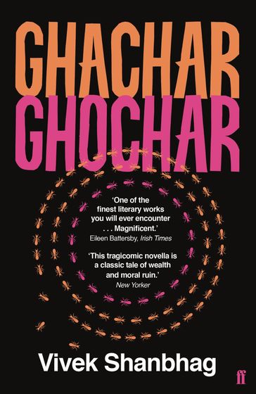 Ghachar Ghochar - Vivek Shanbhag