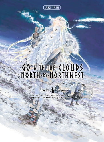 Go with the clouds, North-by-Northwest 4 - Aki Irie