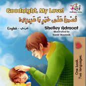 Goodnight, My Love! (English Arabic Bilingual Book)