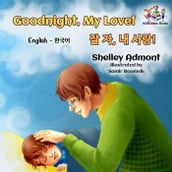 Goodnight, My Love!  ,  ! (English Korean Kids Book- bilingual)
