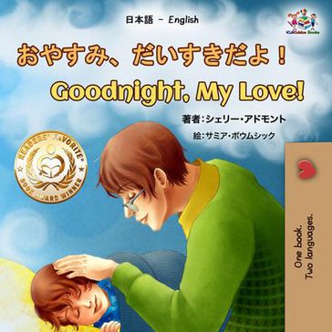 Goodnight, My Love! - KidKiddos Books - Shelley Admont