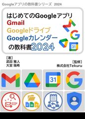 Google Gmail Google Google2024