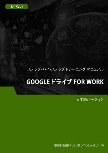 Google  for Work  1 - Advanced Business Systems Consultants Sdn Bhd