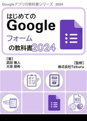 Google2024