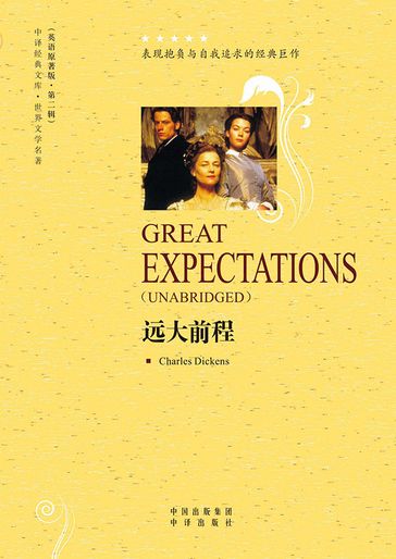 Great Expectations - Dickens - C.