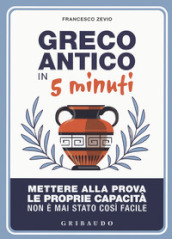 Greco antico in 5 minuti. Mettere alla prova le proprie abilità non è mai stato così semplice