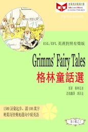 Grimms  Fairy Tales (ESL/EFL )