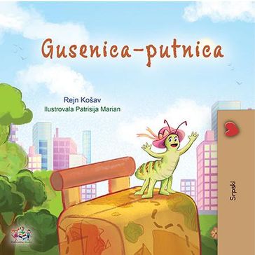 Gusenica-putnica - Rayne Coshav - KidKiddos Books