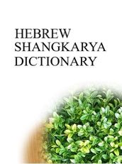 HEBREW SHANGKARYA DICTIONARY