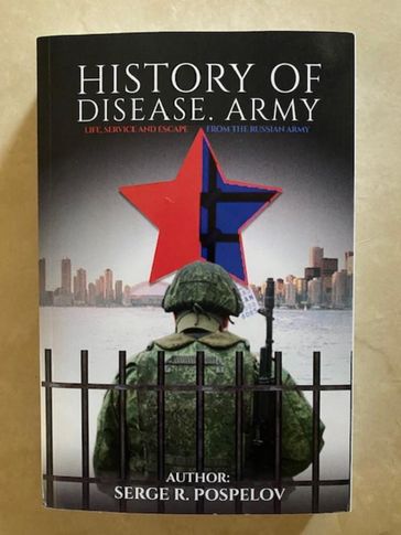 HISTORY OF DISEASE. ARMY - Serge Pospelov