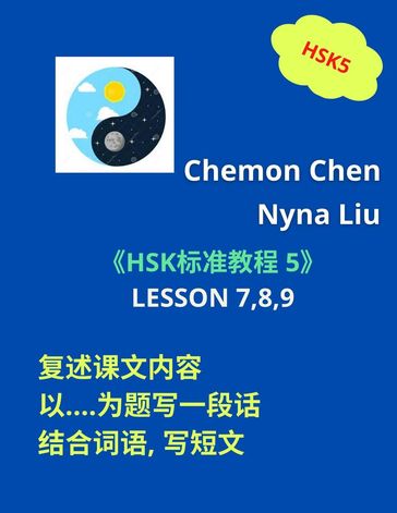 HSK 5  : , ....,  (Lesson 7,8,9) - Nyna Liu - Chemon Chen
