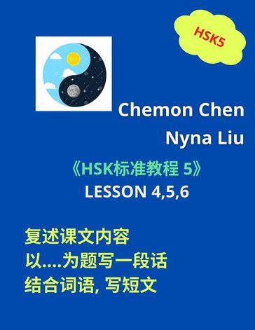 HSK 5  : , ....,  (Lesson 4,5,6) - Nyna Liu - Chemon Chen