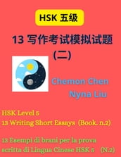HSK Level 5 :13 Writing Short Essays (Book n.2)