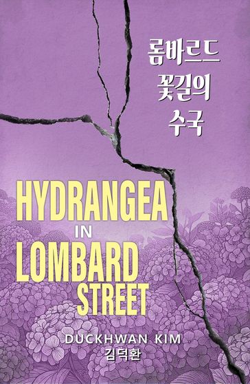 HYDRANGEA IN LOMBARD STREET - Duckhwan Kim