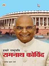 : Hamare Rashtrapati Ramnath Kovind