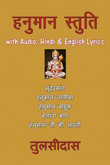 Hanuman Stuti with Audio, Hind & English Lyrics - Tulsidas