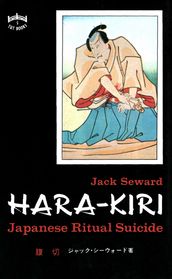 Hara-kiri