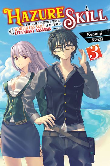 Hazure Skill: The Guild Member with a Worthless Skill Is Actually a Legendary Assassin, Vol. 3 (light novel) - KWKM - Kennoji