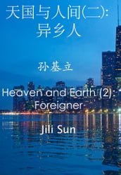(): () Heaven and Earth (2): Foreigner