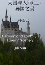 (): () Heaven and Earth (3): Foreign Scenery