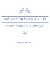 Heavenly Creations; Tian Gong Kai Wu