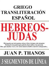 Hebreos-Judas: Griego Transliteración Español: 3 Segmentos de Línea