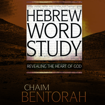 Hebrew Word Study - Chaim Bentorah