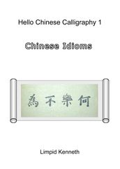 Hello Chinese Calligraphy 1: Chinese Idioms