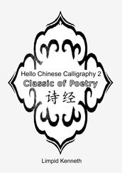 Hello Chinese Calligraphy 2: Classic of Poetry