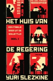 Het huis van de regering I