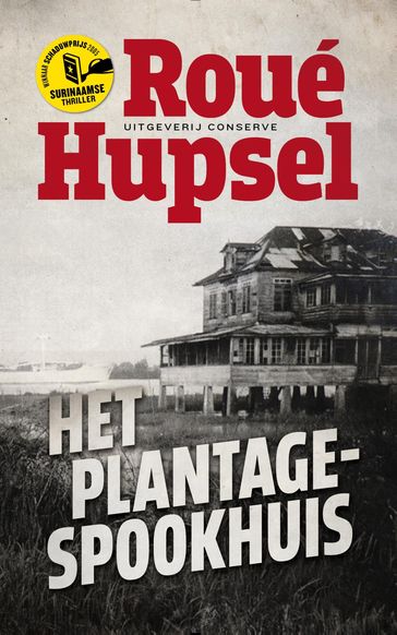 Het plantage-spookhuis - Roué Hupsel