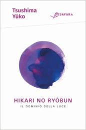 Hikari No Ryobun. Il dominio della luce