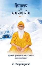 Himalaya Ka Samarpan Yog - 2