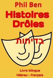 Histoires Drôles Bilingues Hébreu-Français avec fichiers Audio