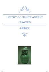 History of Chinese Ancient Ceramics