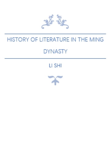 History of Literature in the Ming Dynasty - Shi Li