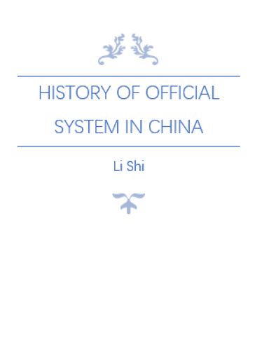 History of Official System in China - Zhi Dao