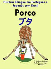 História Bilíngue em Português e Japonês com Kanji: Porco   (Serie Aprender Japonês)