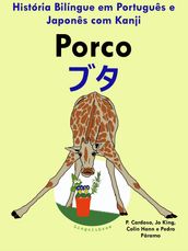 História Bilíngue em Português e Japonês com Kanji: Porco (Serie Aprender Japonês)