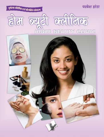 Home Beauty Clinic (Hindi) - Parvesh Handa